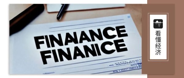 鼎盛配资 资本新规对夯实金融稳定微观基础起到推动作用