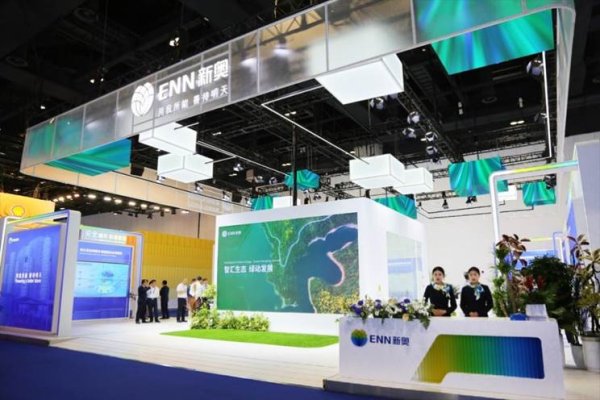 万通配资 WGC2025丨新奥以“智能+低碳”双轮驱动探索能源可持续发展新范式